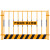 定制基坑护栏网警示建筑围栏施工护栏工地临边防护标准定型化防护 支持定做
