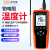 YOWEXA宇问铂电阻温度计200℃高精度数显探针插入式测温仪YET-710短针款