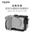 TILTA铁头适用索尼FX3/FX30兔笼套件相机配件上手提底座线夹套装FX30兔笼拓展sony FX3/FX30专业版套装黑色