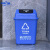 中环力安【100L蓝色可回收物】新国标分类翻盖垃圾桶ZHLA-N0025