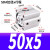 小型气动大推力薄型气缸SDA50X63X80X100-5*10X20X25X30X40X50X80 优质型SDA50*5