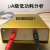 唐奇低功耗仪 EMKIA/英加 EMK8502+uA微安级功率分析仪电流检测仪 明黄色