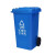 希万辉 四色垃圾分类垃圾桶大号商用户外环卫带盖公共场合大容量 蓝色垃圾桶 100L