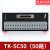 伺服CN1接线端子台排转接板SCSI50PMDR中继板 TK-SC50-50位 (50针电缆线配套用)