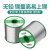 环保无铅焊锡丝0.8mm松香芯低温维修焊接1.0焊丝高标准锡线 标准无铅（50克0.6MM小卷）