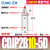 SMC型针型气缸双作用CJP2B6/CDJPB10/CDJP2B16-5/10/15-D小型气动 CDJP2B10-5D带磁
