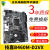 华硕B460MK V5 支持10代CPU 游戏 办公微星h410主板 重炮手 技嘉B460MD2VX DVI+M.2 技