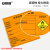 安赛瑞 危险废物标识 新国标警示不干胶安全标牌 危废标签贴纸 综合 10×10cm 10张 1H02558