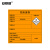 安赛瑞 危险废物标识 新国标警示不干胶安全标牌 危废标签贴纸 刺激性 10×10cm 10张 1H02546