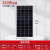 足功率A级单晶100w太阳能电池板100瓦太阳能发电12V发电 单晶9线150w冲12v 1080*710*30m