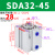 sda气缸40微型小型50迷你63大推力80气动薄型方形汽缸32可调行程 精品 SDA32X45