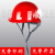 山头林村玻璃钢安全帽工地施工男建筑工程防护头盔加厚舒适透气免费印字夏 蓝色 玻璃钢