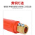 重安盛鼎 电焊机中式快速接头 中式电焊机线缆连接器插头插座氩弧焊机等离子机配件 中式DKJ-50插座（红） 
