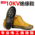 夏季新款电工绝缘鞋5KV/10KV/15KV低压劳保防护防滑透气帆布工地 白色-15KV单鞋 39