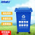 海斯迪克 HK-363 户外厂房垃圾桶 大号特厚桶 塑料分类垃圾箱 上海分类垃圾桶 蓝色可回收物 加厚50L