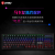 微星（MSI）GK50Z 机械键盘 红轴 RGB光效 有线 游戏电竞办公键盘 104键 白色 红轴机械 104键