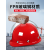 abs男工地国标透气施工盔钢施工加厚领导帽印字 FPR玻璃钢红（带孔透气款）（30购买）
