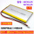 适用于 3.7V聚合物锂电池8870129移动电源充电宝锂离子软包电芯10 两个组合加保护板出2.54插头 200