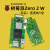 Zero2W Raspberry Pi0 2 W开发板 1GHz四核蓝牙WiFi小 Key USB套餐
