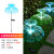 艾睿益太阳能水母烟花灯庭院装饰led七彩光纤灯流星雨氛围节日灯
