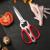 SILKY可拆剪刀厨房专用多功能料理剪辅食剪子剪骨头 红色-不可拆卸