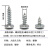 牛鱼铁M4十字大扁头自攻螺丝钉镀锌圆头大圆头扁攻伞头大帽钉 *8(8mm长)一公斤