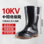 胜丽 电工绝缘雨靴  RB10KV   黑色 41码