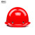 冀奥达  安全帽玻璃钢工程建筑防砸抗冲击工地电力劳保头盔 免费印字 红色