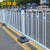公路道路护栏隔离栏市政马路人车分流栏杆 交通设施车道安全防撞围栏定做 京式护栏--安装高0.6米【3米护Z