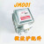 微波炉磁控管 格兰仕磁控管 磁控管 磁控管 微波炉配件 JM0012