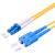 双芯单模光纤跳线LC-SC 3M5/10/15/20/30米 方头尾钎1对 单模双芯LC-SC 40m