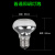 定制适用浴霸中间照明灯泡led节能卫生间小灯泡E27通用取暖灯防水 玻璃普通40W一只装高85 其它  其它