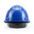 霍尼韦尔（Honeywell）安全帽 H99S蓝色1顶 ABS防砸抗冲击透气新国标头盔 工业头部防护 施工地领导工程