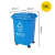定制适用240l户外分类垃圾桶带轮盖子环卫大号容量商用小区干湿分离垃圾箱 蓝色50升加厚桶 可回收物