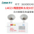 劳士3C认证LED消防应急灯新国标应急照明灯消防应急照明灯L1200 L-ZFZD-E5W4023