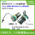 极焰金属外壳网口转接头USB母母对插25mm开孔MSDD90325-CAT6USB2.0 MSDD90341F-2.0AA USB2.0黑色