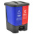 中典 YJ-B042新国标脚踏分类双格垃圾桶商用 蓝红色20L