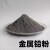 金属铅粉 配重铅粉科研实验陶瓷涂料工业去污超细白铅粉 白铅粉(100克)