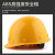 哥尔姆 安全帽 abs 工地 施工作业 领导帽子 加厚防撞 可印字定制 GM738 蓝色