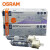 欧司朗(OSRAM)照明 企业客户 陶瓷金卤灯HCI-T 35W/842 WDL G12 暖白光 优惠装6只  