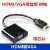 HDMI转VGA转接线 HDMI/VGA带音频 连接线 VGA转HDMI 转换头IC供电 HDMI转VGA 白色