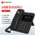 摩托罗拉（Motorola）IP办公有线电话局域网IP电话SIP语音电话客服耳机话务机 150IP-3P[黑白屏/3个SIP/