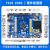 定制STM32入门学习套件 STM32F103ZET6开发板 科协电子江科大 玄武F103(C1套件)3.5寸电阻屏+A