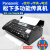 定制 热敏纸传真机KX-FT982CN中文传真机可传普通A4纸 大气黑色中文996自动切纸款