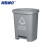 海斯迪克 40L分类垃圾桶灰色新国标 办公室商用大号带盖脚踏垃圾筒 HK-5078