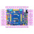 定制正点原子号令者RT1052开发板I.MX底板+核心板(带转接板M7议价 主板+7寸RGB屏1024+DAP下载器