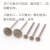 Q针 玉雕工具金刚石磨头翡翠磨针玉石玛瑙琥珀玛瑙雕刻工具 欧针 欧针2.35杆*8MM