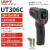 UT300S测温仪工业用高精度手持式厨房专用激光测温枪 UT302A+工业升级彩屏版 (32