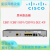 思科C881/C881/891/C891FJ-SEC-K9集成多业务千兆路由器全新 型号：Cisco C881-SECK9