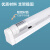 飞利浦（PHILIPS）T8灯管LED日光灯管双端供电一体化灯管加支架全套0.6米8W 暖白光（4000K）